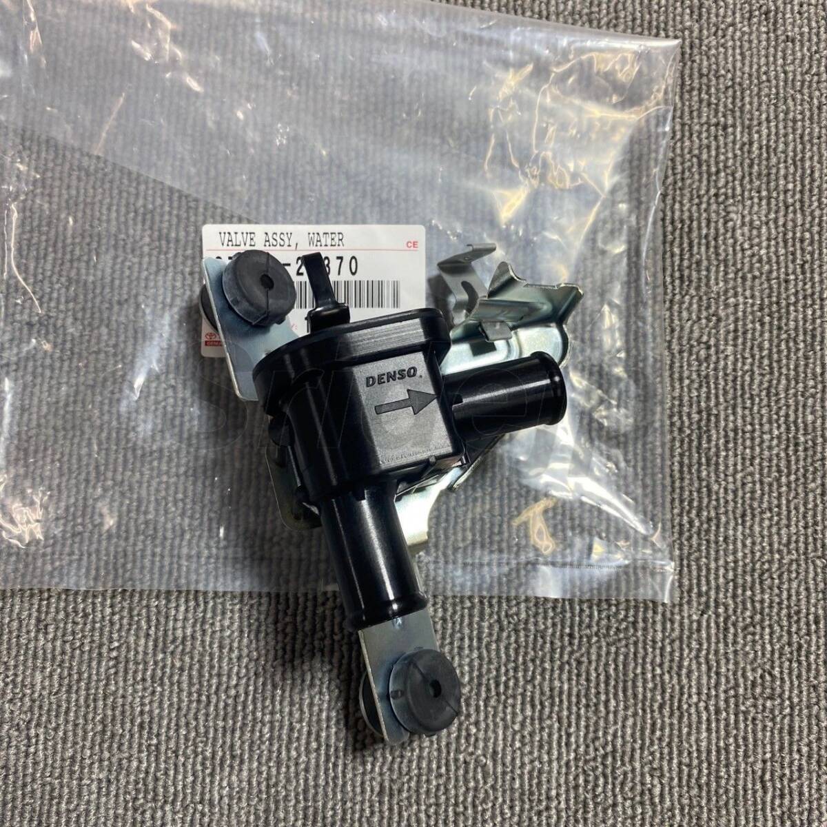 【未使用】TOYOTA トヨタ純正 GX100,JZX100,LX100 マーク2 クレスタ チェイサー ヒーターウォーターバルブ ASSY heater water valve拍卖