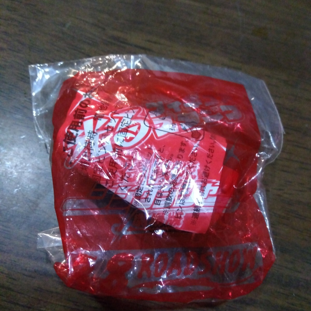 シンケンレッド 光るフィギュアスタンプ 「侍戦隊シンケンジャー 銀幕版 天下分け目の戦」 前売券特典拍卖