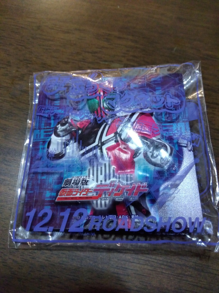 仮面ライダー ディケイド 仮面ライダー ダブル ワァーぷっくりマグネット拍卖