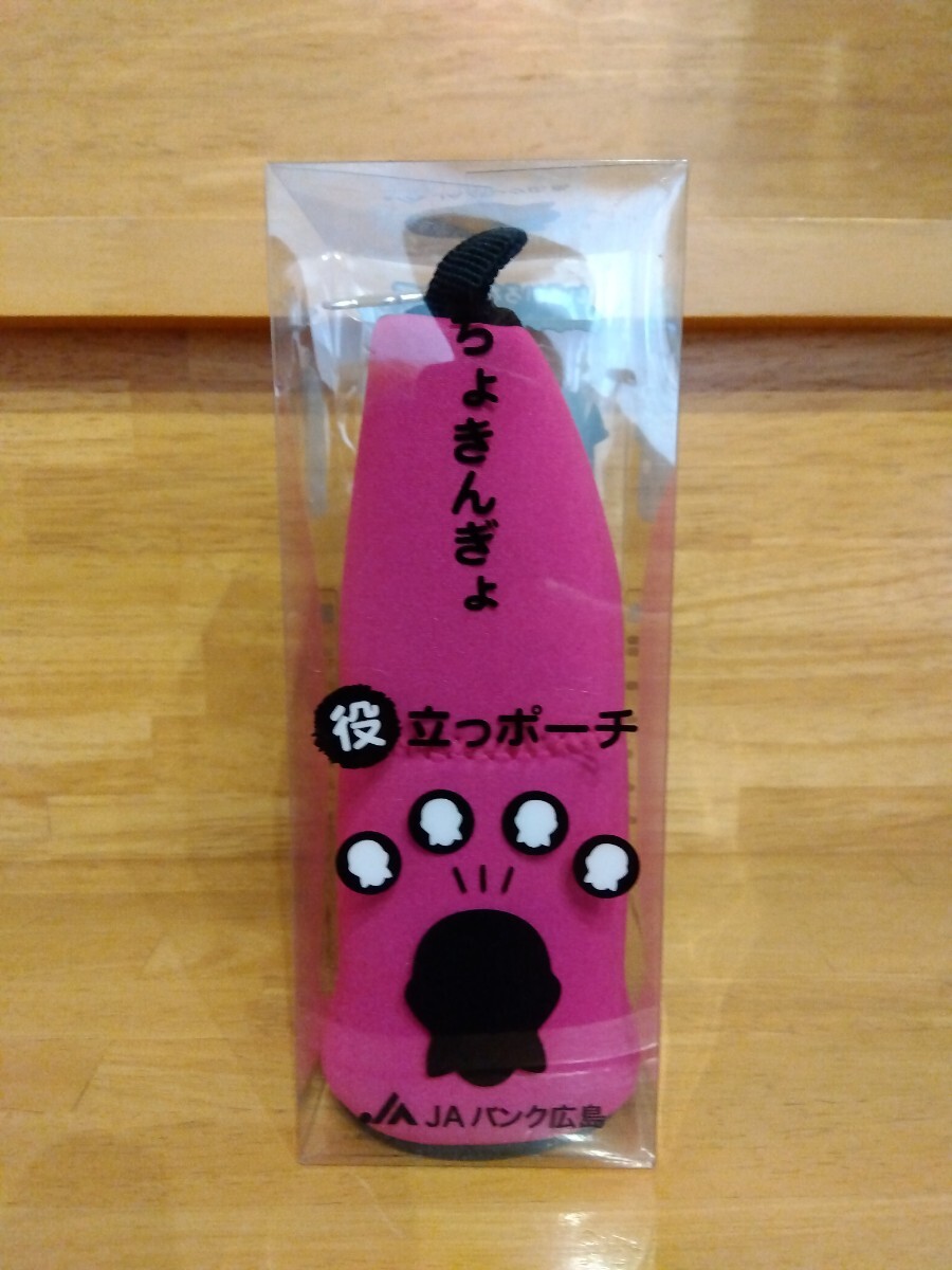 【未使用】ちょきんぎょ役立つポーチ ピンク ペンケース拍卖