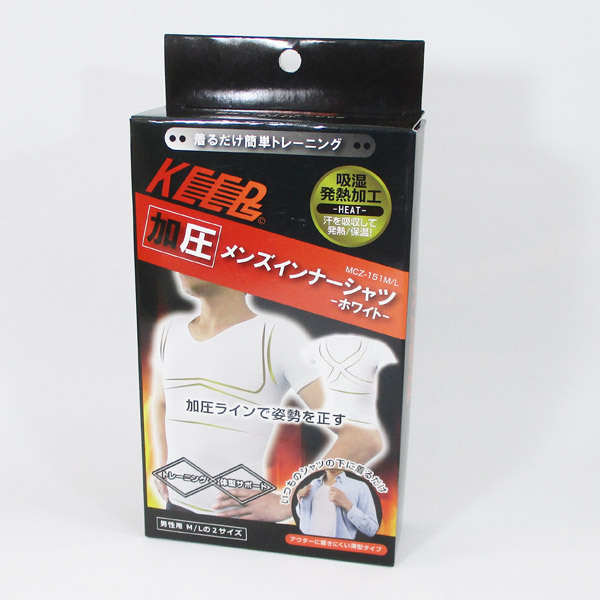 送料無料 加圧 メンズ インナー シャツ Mサイズ ホワイト Keeps MCZ-151 マクロス拍卖