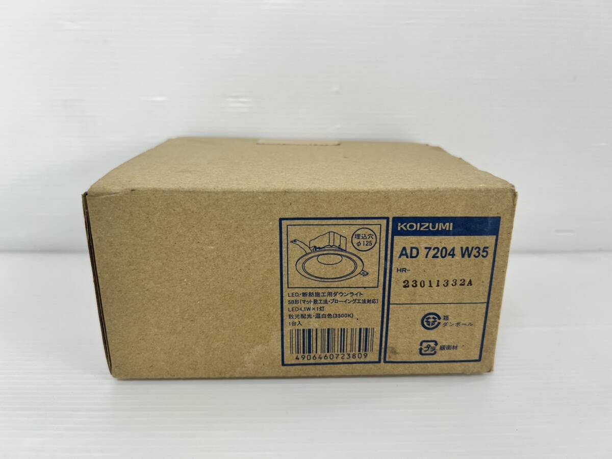 (JT2412)KOIZUMI LEDダウンライト AD7204 W35 拍卖