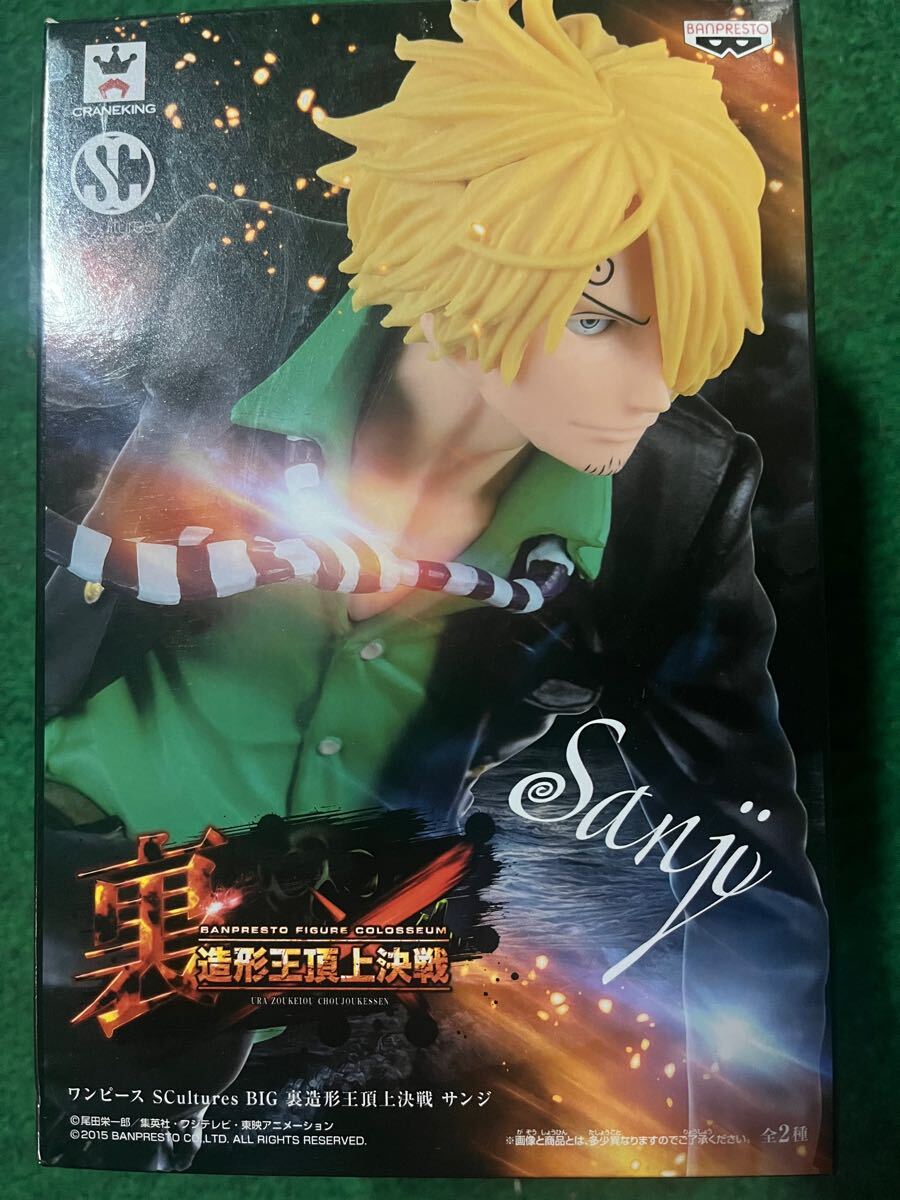 SCultures 裏造形王頂上決戦 サンジ ワンピース フィギュア one piece 拍卖