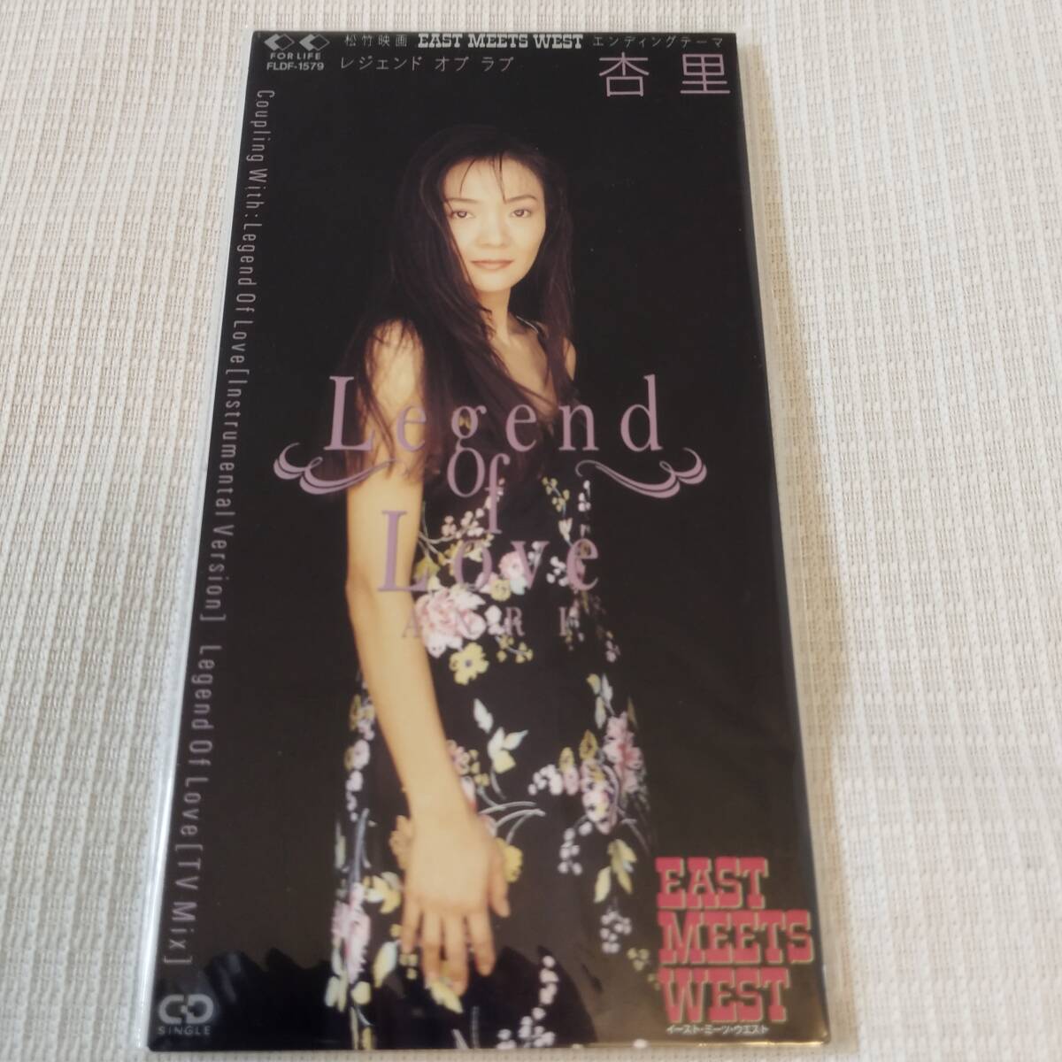 8㎝CD 邦楽 杏里 映画"East Meets West"エンディング レジェンド オブ ラブ (Legend Of Love) ★未使用 未開封拍卖