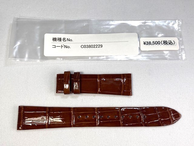 C03802229 SEIKO グランドセイコー 19mm 純正革ベルト クロコダイル ブラウン SBGW258/9S64-00P0用 ネコポス送料無料拍卖