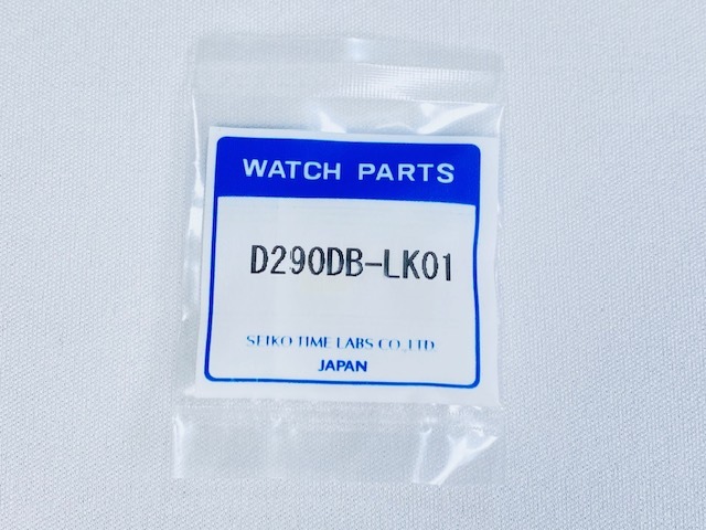 D290DB-LK01 SEIKO グランドセイコー マスターショップ限定 純正半コマ D290DB用 SBGX045/9F61-0AAA用 ネコポス送料無料拍卖