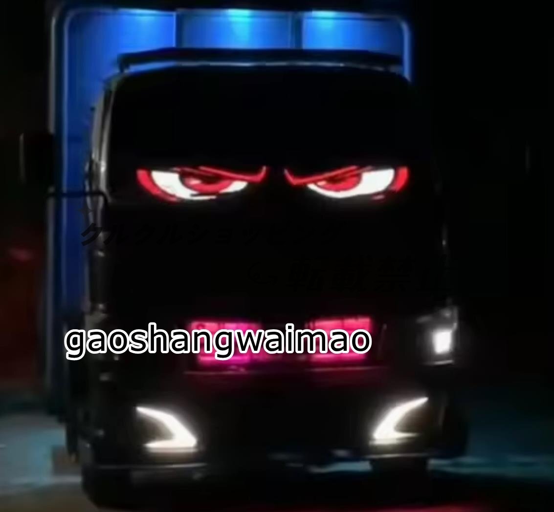 ネオン看板、スマート LED サイン、APP による車のサイン、柔軟でスクロール可能な LED マトリックス パネル LED ディスプレイ ボード1p拍卖