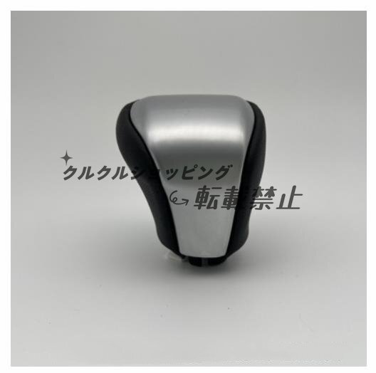 レクサス LX450 LX570 2015- シフトノブ トランスファーレバー 車内インテリア拍卖