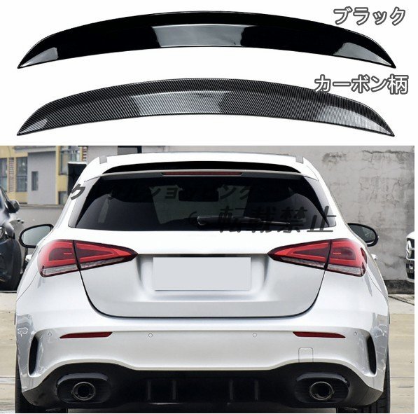 メルセデス ベンツ Aクラス W177 2018- A180 A200 A220 A35 AMG トランクスポイラー リアスポイラー ルーフスポイラー拍卖