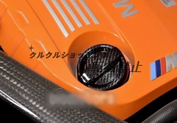 BMW 1 2 3 4シリーズ M2 M3 M4 M5 X5M Mini ドライカーボン オイルタンクカバー 1p拍卖