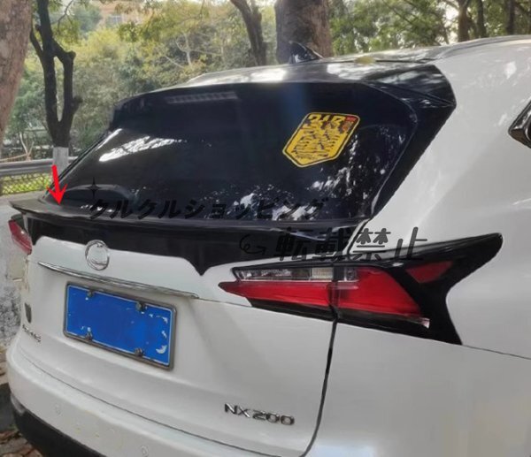 レクサス 10 NX 200t 300h 前期 2014-2017 リヤゲートスポイラー 2色選択拍卖