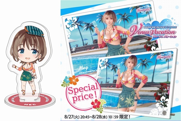 デッドオアアライブ DEAD OR ALIVE Xtreme Venus Vacation ヴィーナス アクリルスタンド アクリルボード メグ拍卖