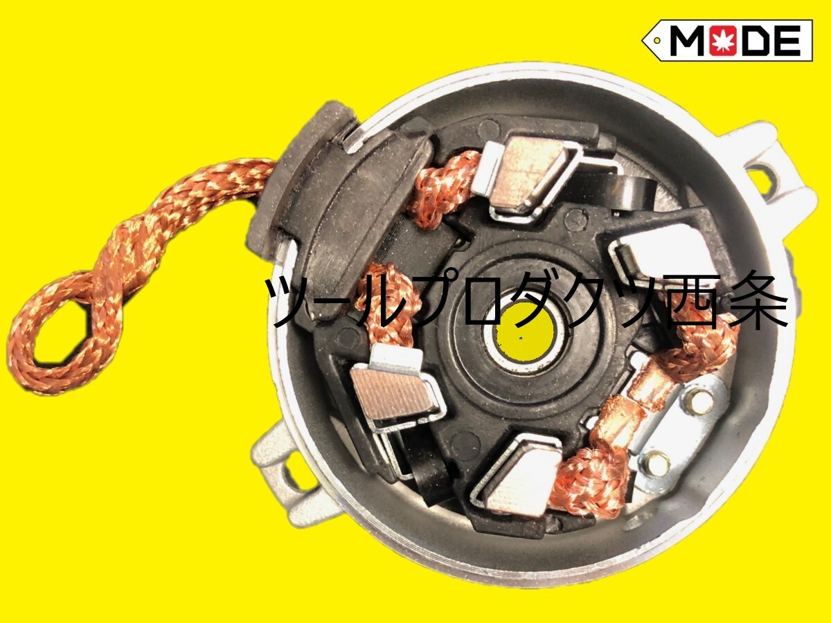 【MODE】アルファード ヴェルファイアANH10W ANH15W スターター内部部品(セルモーター)ブラシホルダーASSY28100-28051 428000-0151用拍卖