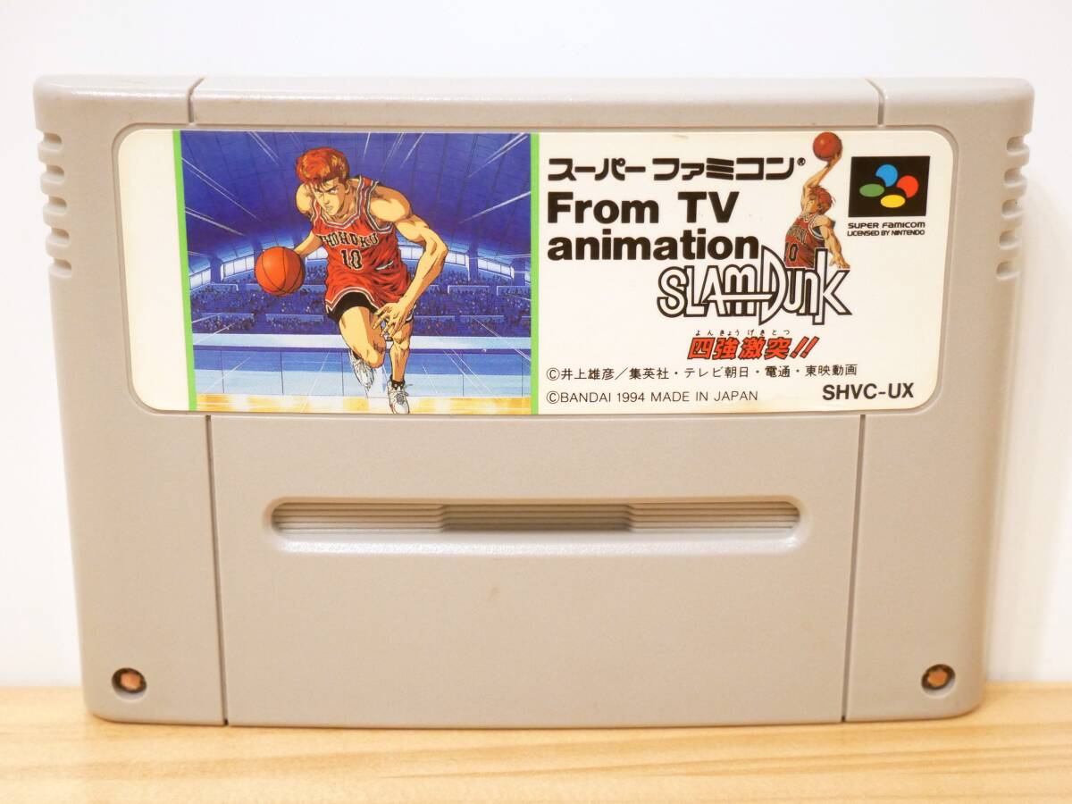 ■バンダイ◇SFC/スーパーファミコンソフト☆From TV animation スラムダンク 四強激突!!【端子清掃/動作確認済み】■1拍卖