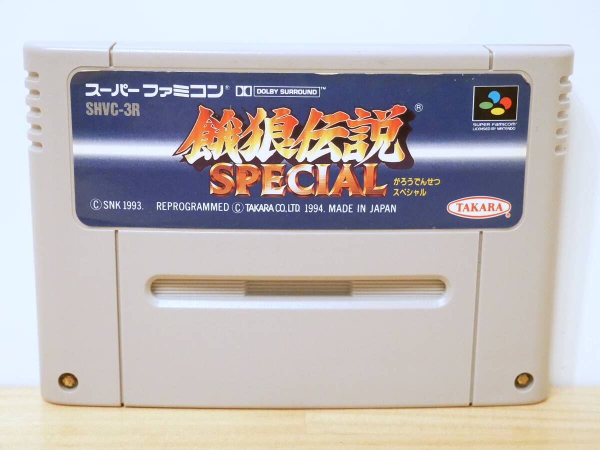 ■タカラ◇SFC/スーパーファミコンソフト☆餓狼伝説 スペシャル SPECIAL【端子清掃/動作確認済み】■拍卖