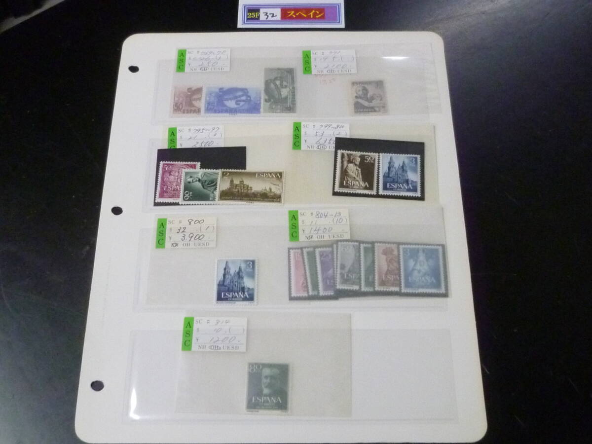 25F S №32 スペイン切手 1949-54年 SC#769-814の内 計21種 未使用OH・VF 【店頭販売価格 17,700円】  拍卖