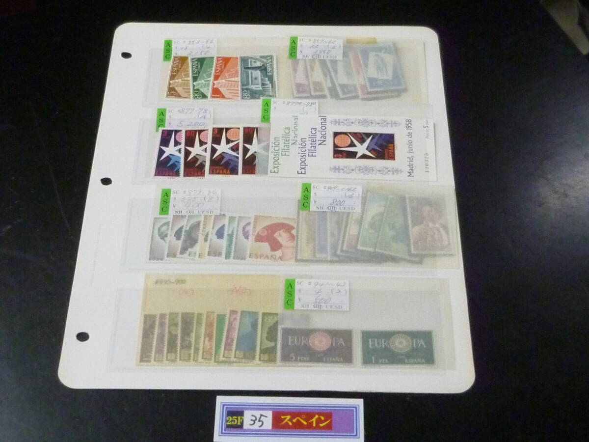 25F S №35 スペイン切手 1956-60年 SC#853-942の内 計50種+小型2種 未使用OH・VF 【店頭販売価格 21,350円】  拍卖