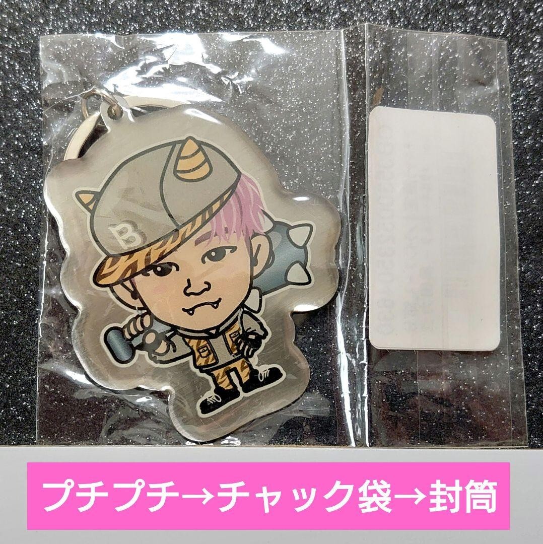 奥田力也 メタルキーホルダー 節分ver.拍卖