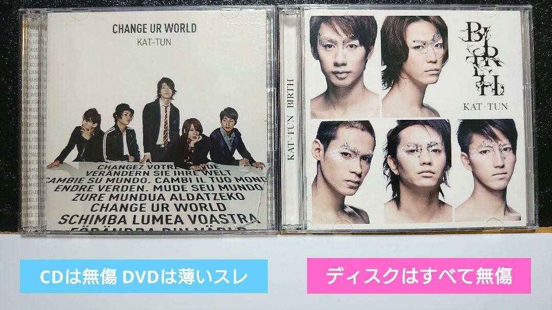 KAT-TUN「BIRTH,CHANGE UR WORLD」拍卖