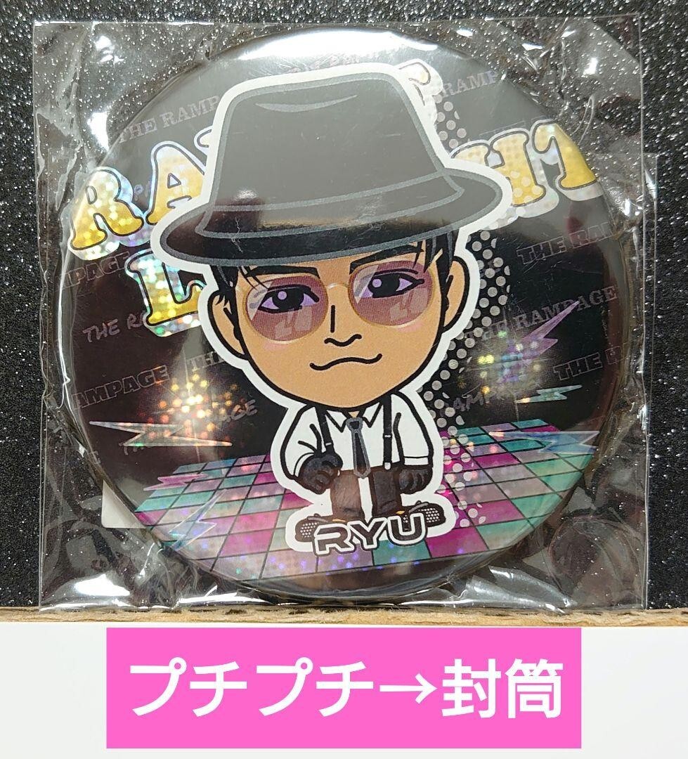 龍 RAY OF LIGHT MV (サスペンダー衣装)Ver. 缶バッジ拍卖