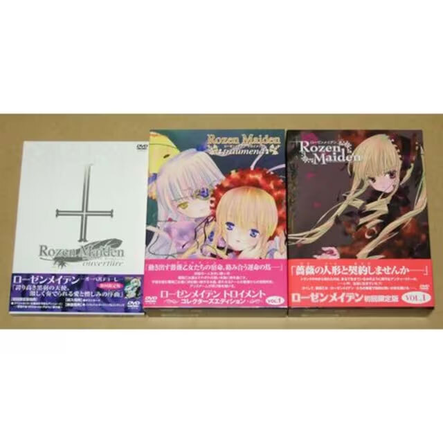 ローゼンメイデン DVD 初回全13巻拍卖