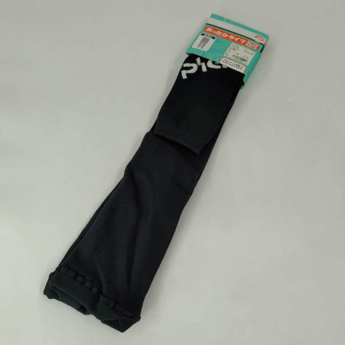 【中古・未使用品】フェニックス Logo Boy's Tights ロングタイツ PS2G2UB80 ボーイズ Phenix ジュニア JM拍卖