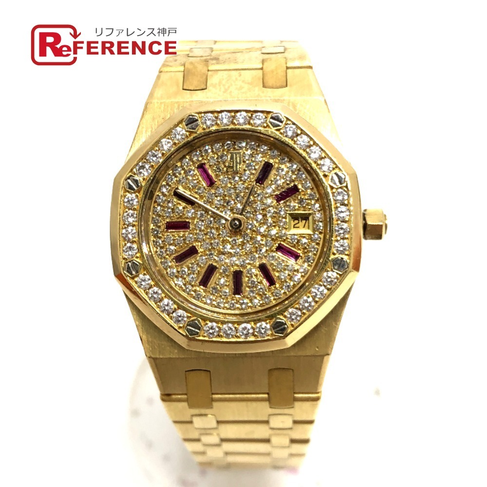 AUDEMARS PIGUET オーデマ・ピゲ K18無垢 ロイヤルオーク ダイヤベゼル 文字盤ダイヤ 30mm ミディアム ゴールド ユニセックス【中古】拍卖