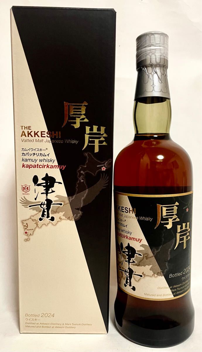 未開封!パラフィルム巻き劣化防止! 入手困難!モルトファン争奪! マルス津貫と厚岸ヴァッテッドモルト逸品カムイウイスキーカパッチリカムイ拍卖