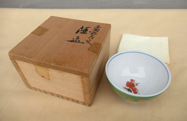 即決■吉田美統 酒盃 金襴梅花文 共箱■ぐい呑み き-39拍卖