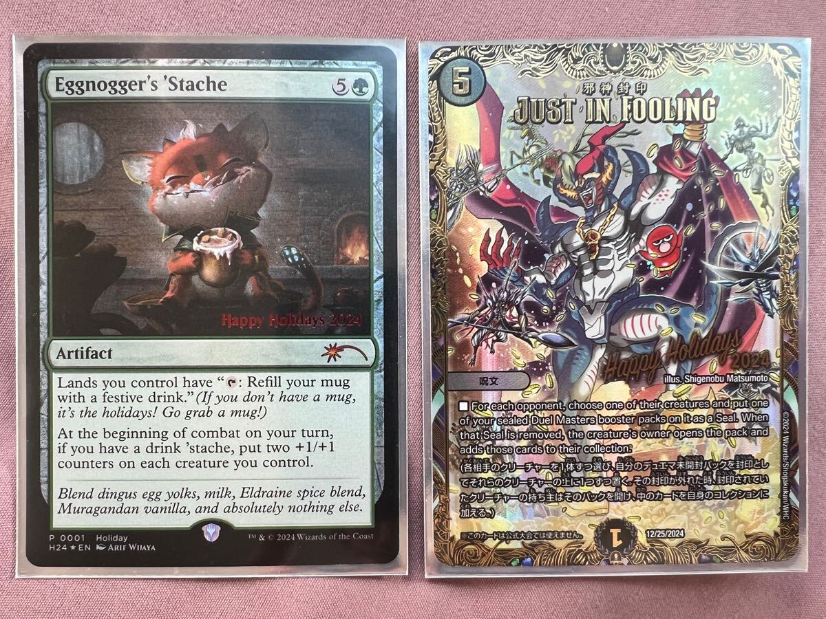 Eggnogger's 'Stache/JUST IN FOOLING セット MTG デュエマ拍卖
