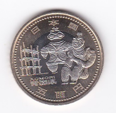 ★地方自治 青森 ★拍卖