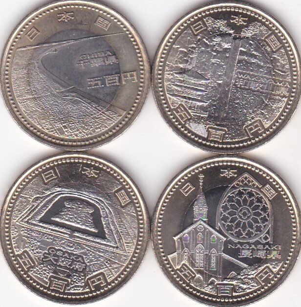 ★地方自治 千葉和歌山大阪長崎★拍卖