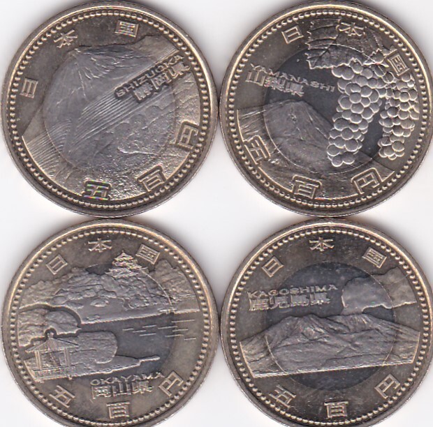 ★地方自治 静岡山梨岡山鹿児島★拍卖