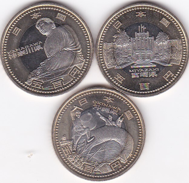 ★地方自治 神奈川宮崎沖縄★拍卖