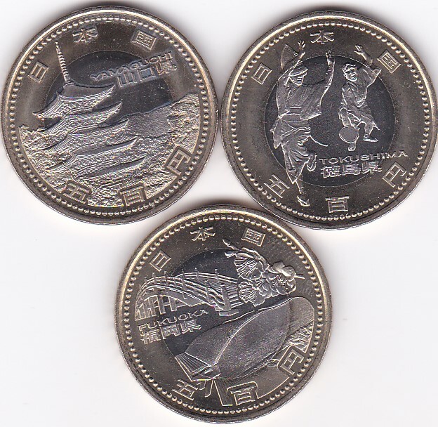 ★地方自治 山口徳島福岡★拍卖