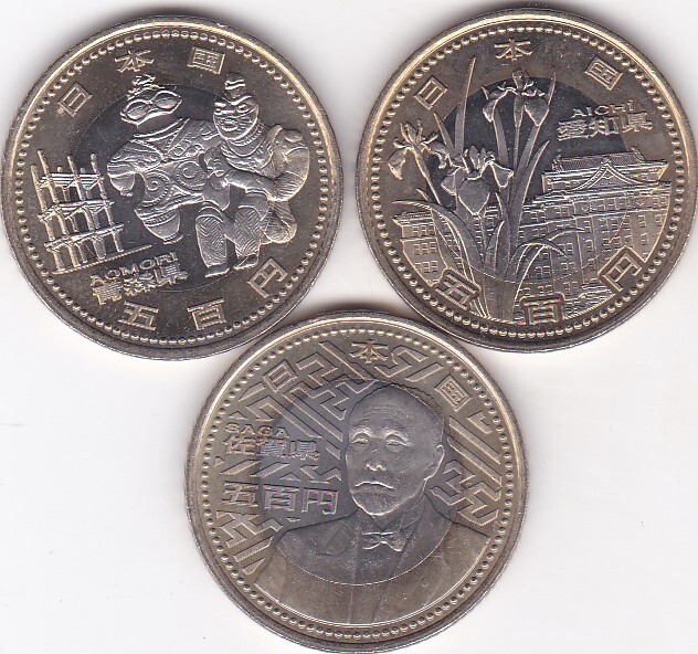 ★地方自治 青森愛知佐賀★拍卖