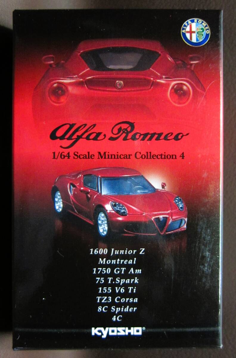 京商1/64☆アルファロメオ ミニカーコレクション4★Alfa Romeo 8C Spider メタリックレッド★KYOSHO2016拍卖