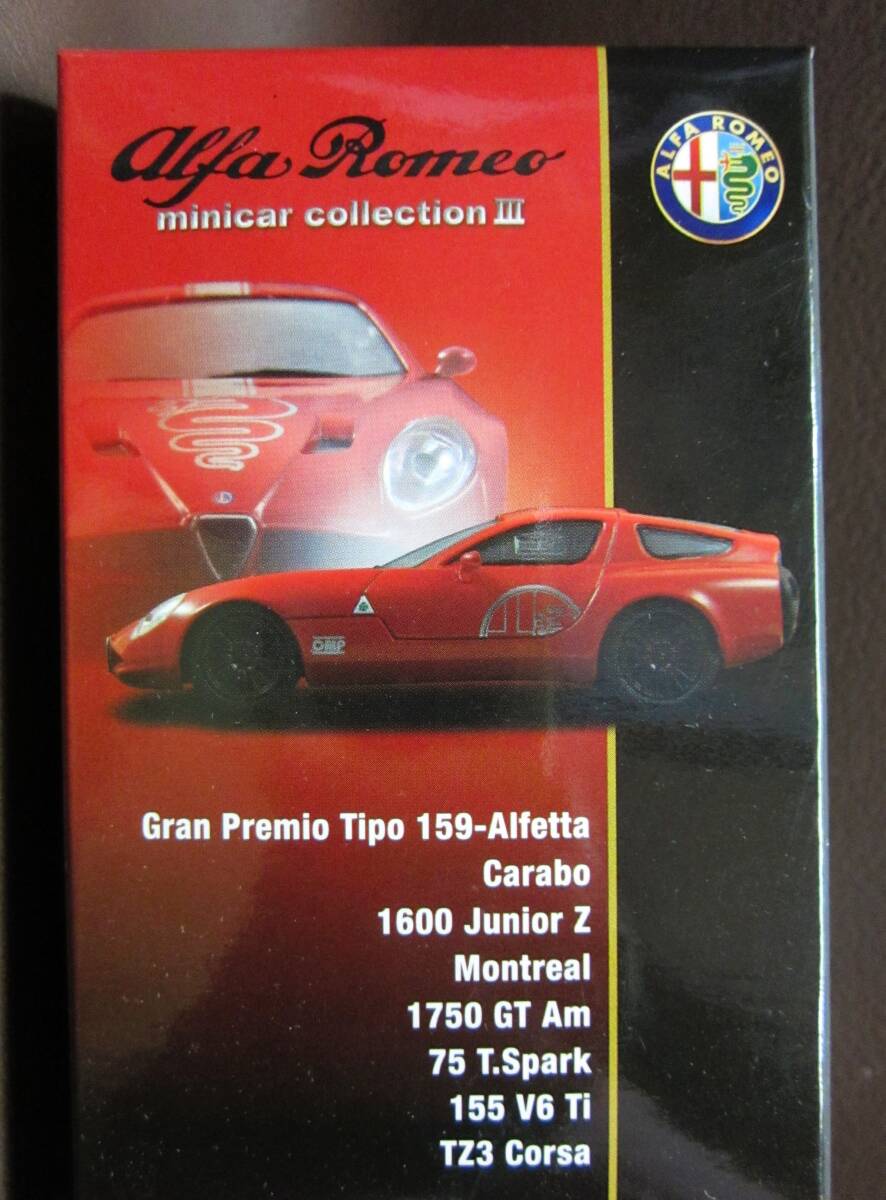 京商1/64☆アルファロメオ ミニカーコレクション3★Alfa Romeo 1600 Junior Z レッド★KYOSHO2013拍卖