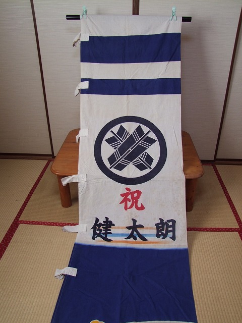 ☆のぼり旗 (古布)2人武者520×69㎝ ①☆拍卖