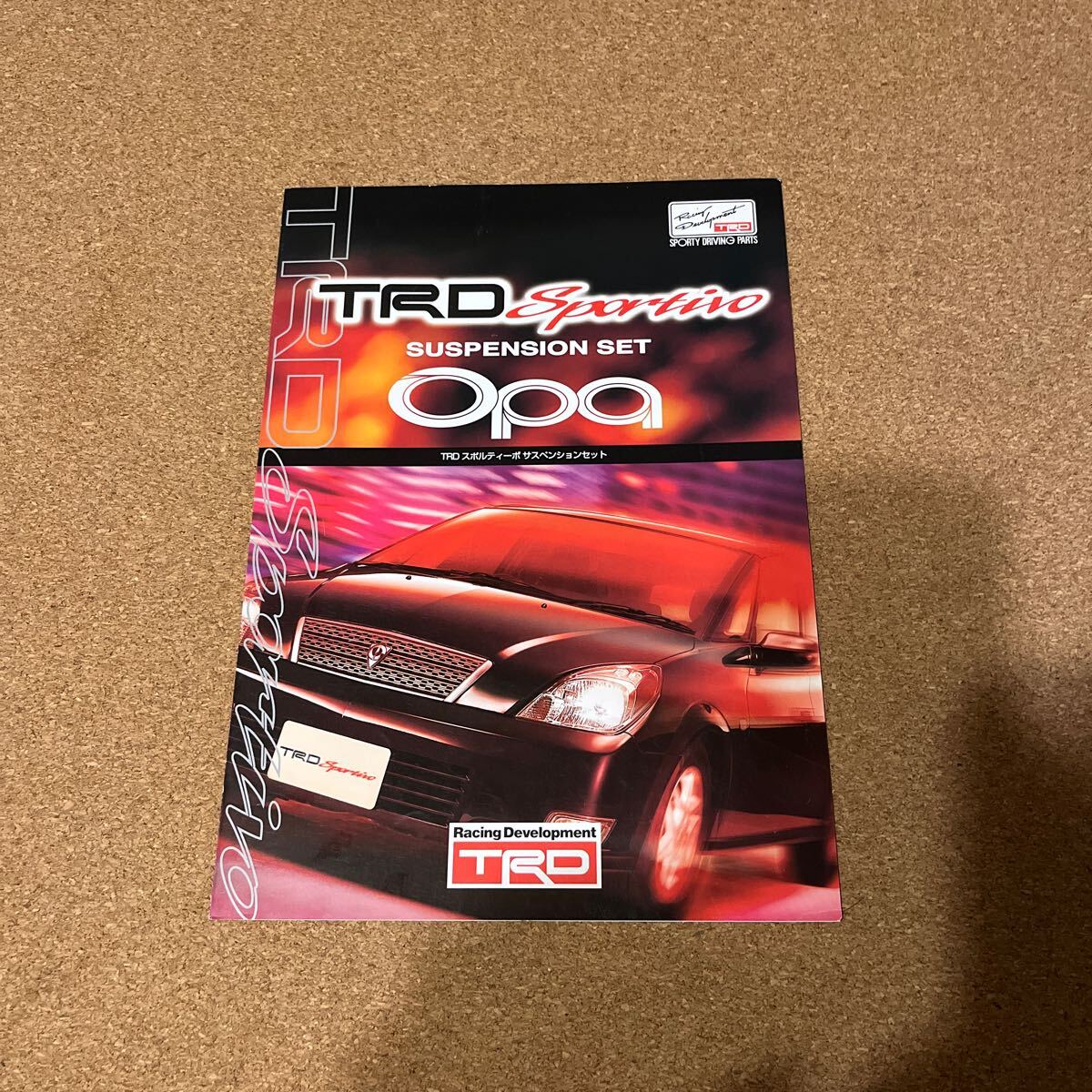 オーパ TRDスポルティーボ 02,6 TY24452拍卖