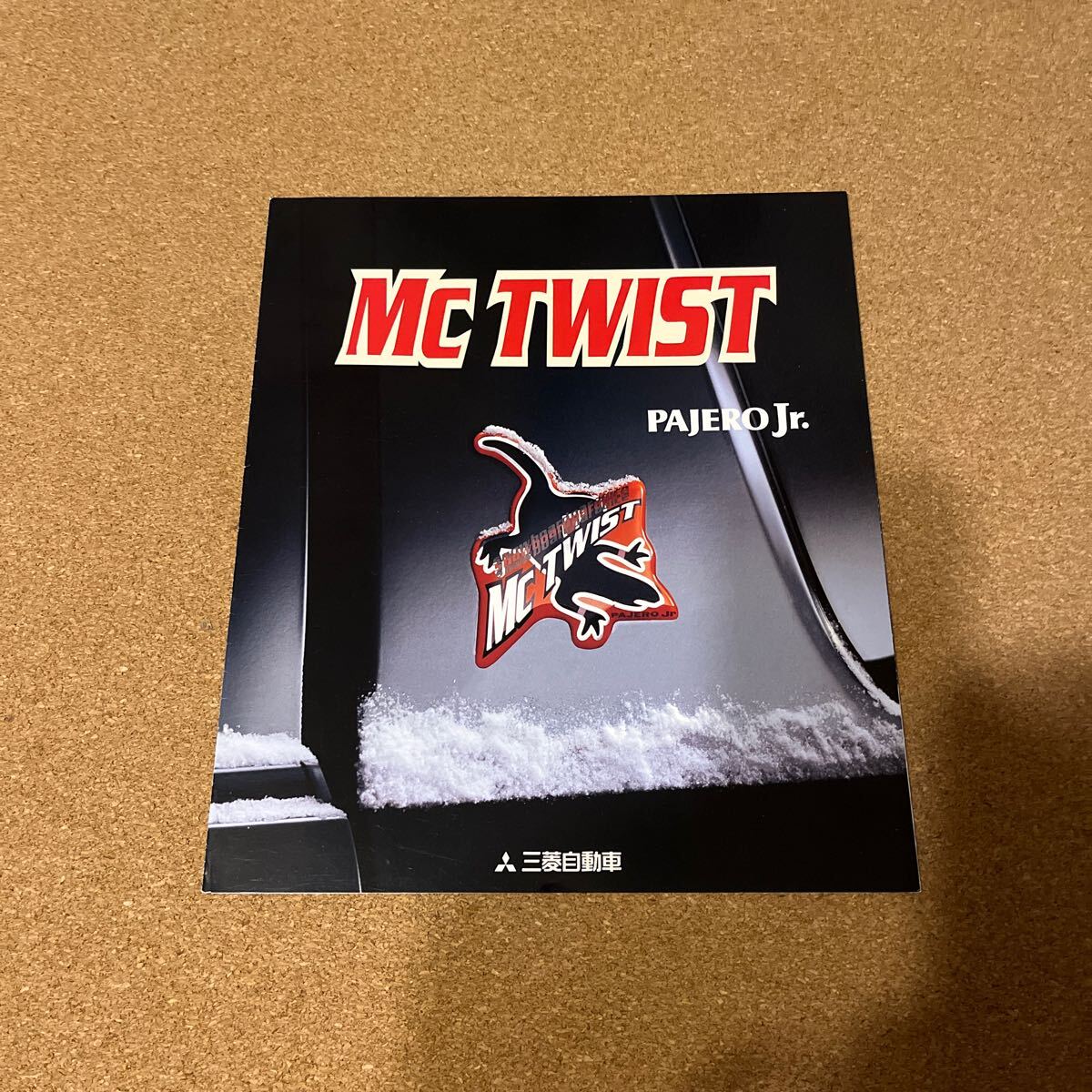 パジェロジュニア 特別仕様車 97,10 MB24355拍卖