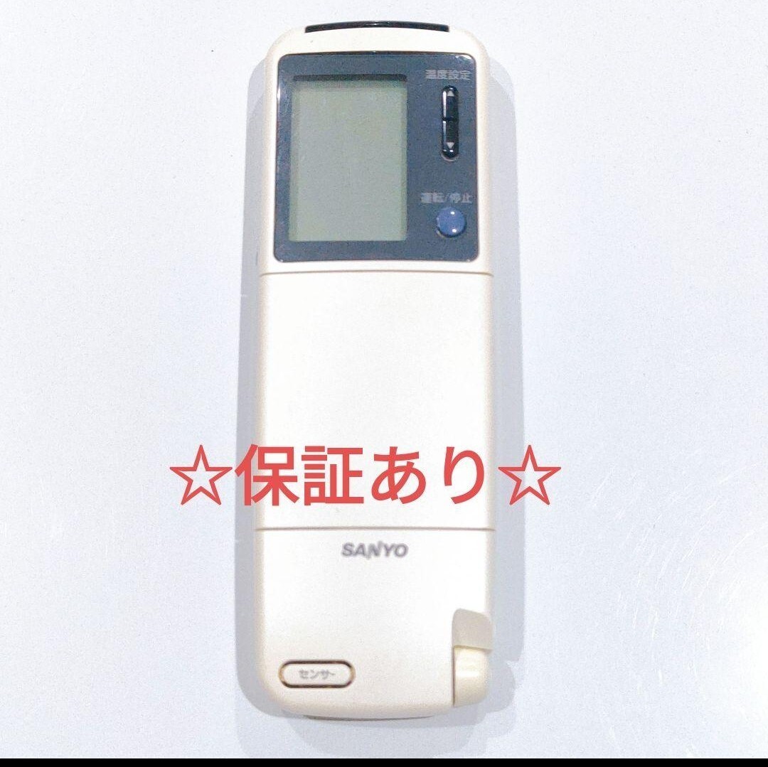2392 SANYO サンヨー RCS-SH1S 業務 エアコン リモコン 廃盤拍卖