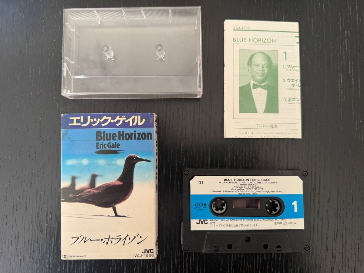 エリック・ゲイル ブルー・ホライズン カセットテープ 歌詞カード付き Eric Gale 拍卖