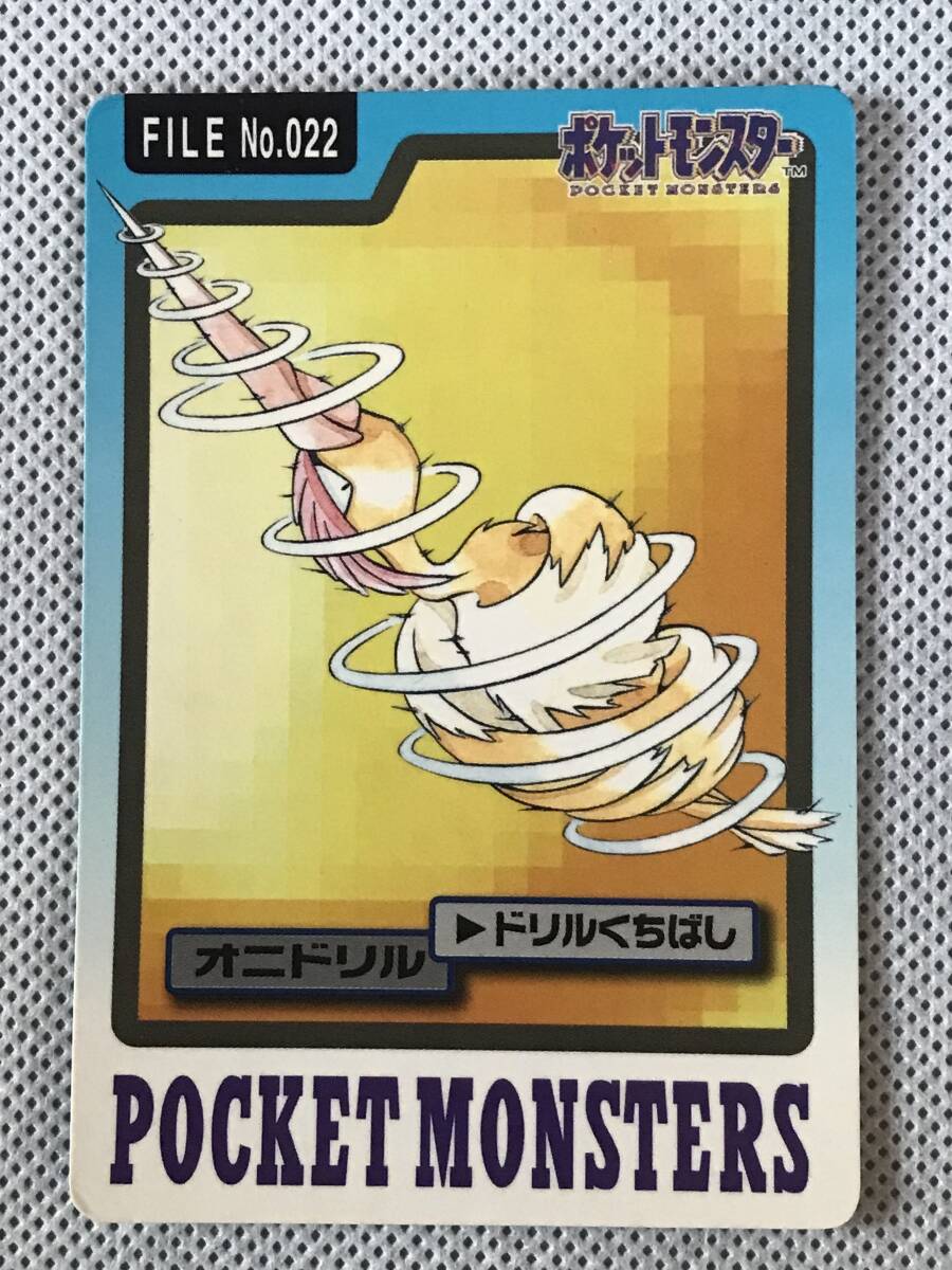 ポケットモンスター カードダス FILE No.022 オニドリル拍卖