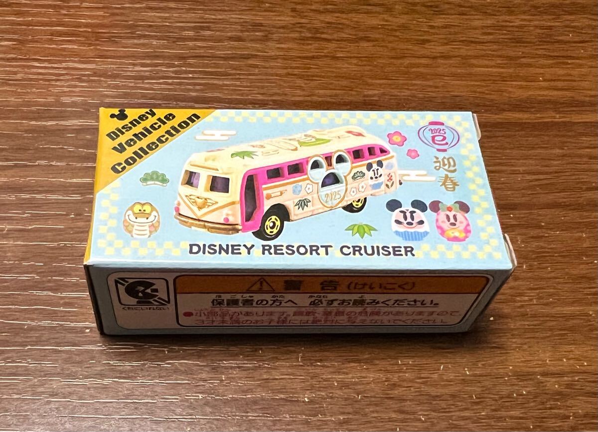 パーク限定!TDR トミカ 2025年 巳 リゾートクルーザー拍卖