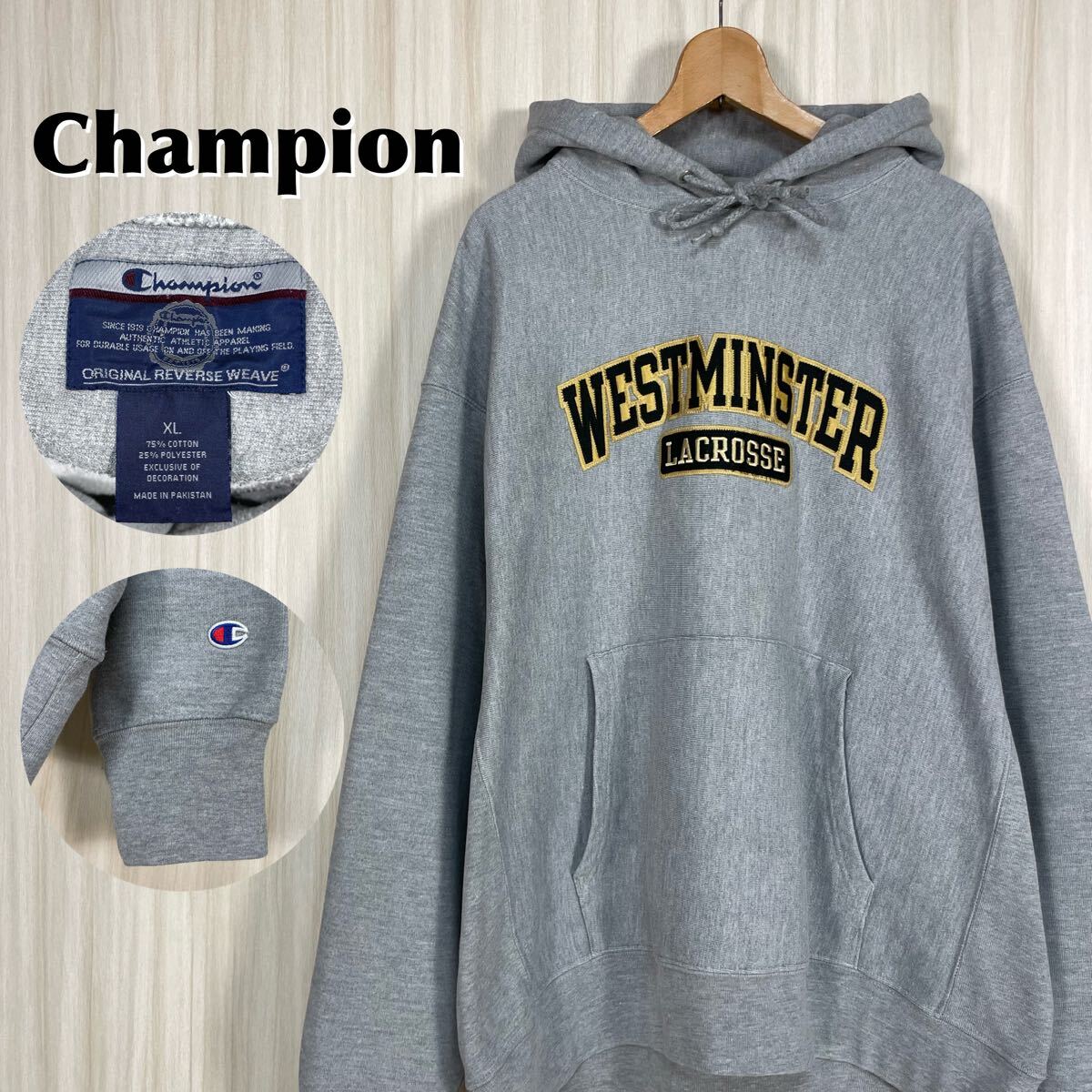 ☆希少☆チャンピオン リバースウィーブ 英国 ウェストミンスター大学 刺繍 ワッペン ビッグロゴ 裏起毛 プルオーバーパーカー 霜降り 古着拍卖