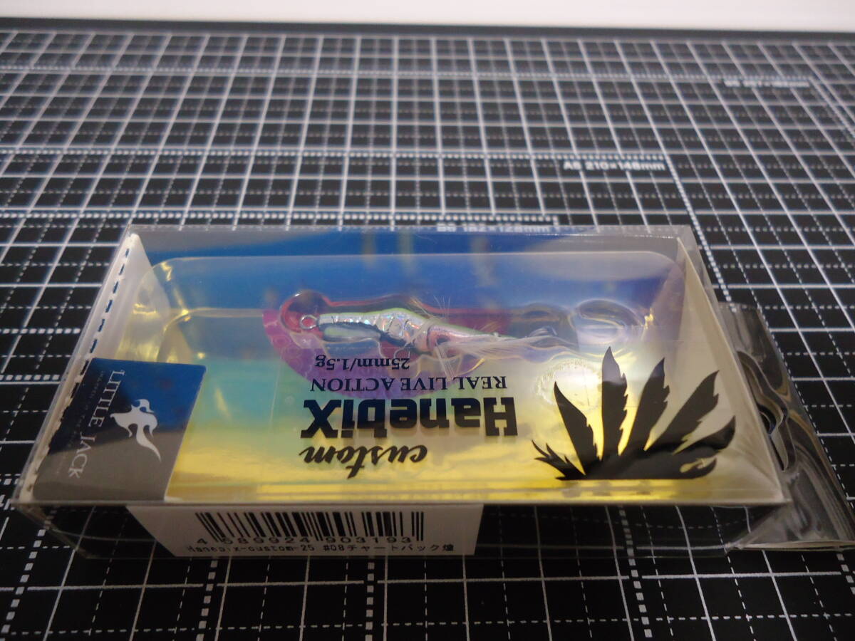 リトルジャック HANEBIXcustom-25 ハネビックスカスタム(08) 未開封品拍卖