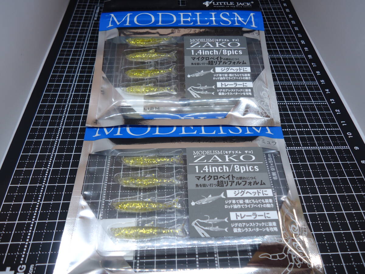 リトルジャック モデリズム ザコ(06) 未開封品2袋拍卖