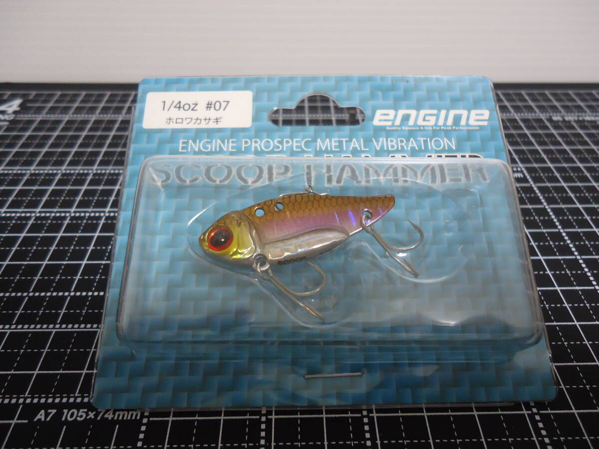 エンジン スクープハンマー1/4oz(ホロワカサギ) 未開封品拍卖