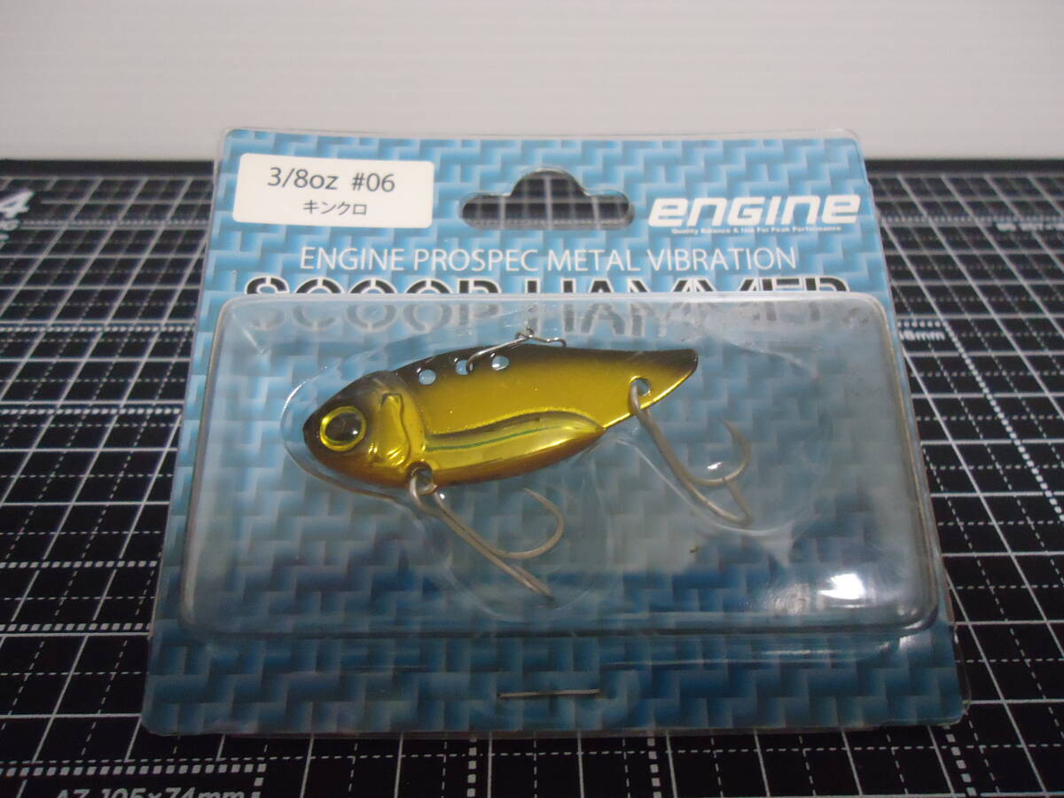 エンジン スクープハンマー3/8oz(キンクロ) 未開封品拍卖
